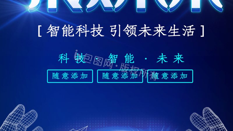 工业连接器：连接稳定，安全可靠**