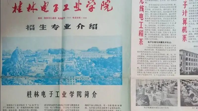 高精度贴片加工：揭秘其背后的技术奥秘**